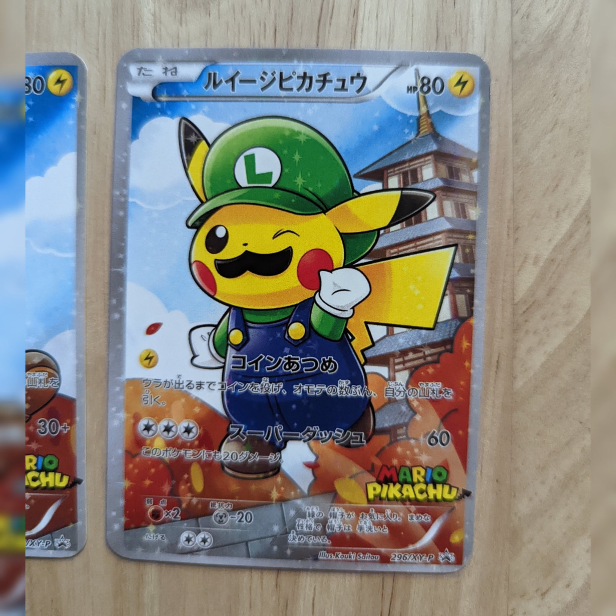 Super Mario & Luigi Pokemon Pikachu Custom Card Set of 2 | Use code  FREESHIP for free shipping on orders over $50!